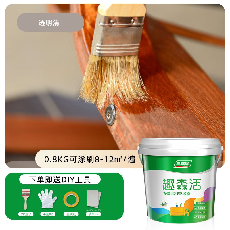 三棵树漆（SKSHU） 水性木器漆木头清油漆家用自刷涂料家具翻新木门漆改色喷漆 0.8kg 清漆（不覆盖木纹）