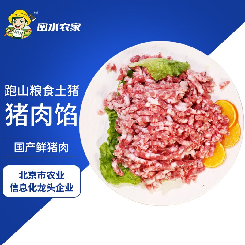 如何调饺子馅猪肉大葱_猪肉饺子大葱馅的做法_猪肉大葱饺子馅怎么调好吃