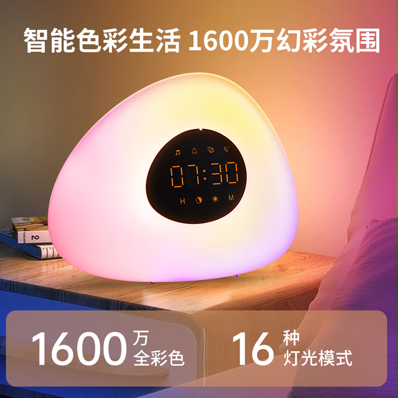 水母云(JELLYFISH TUR) 智能柔光小台灯 闹钟氛围喂奶床头夜灯 创意礼品礼物 语音控制 智慧生活APP智能版【插电款】 3.5W