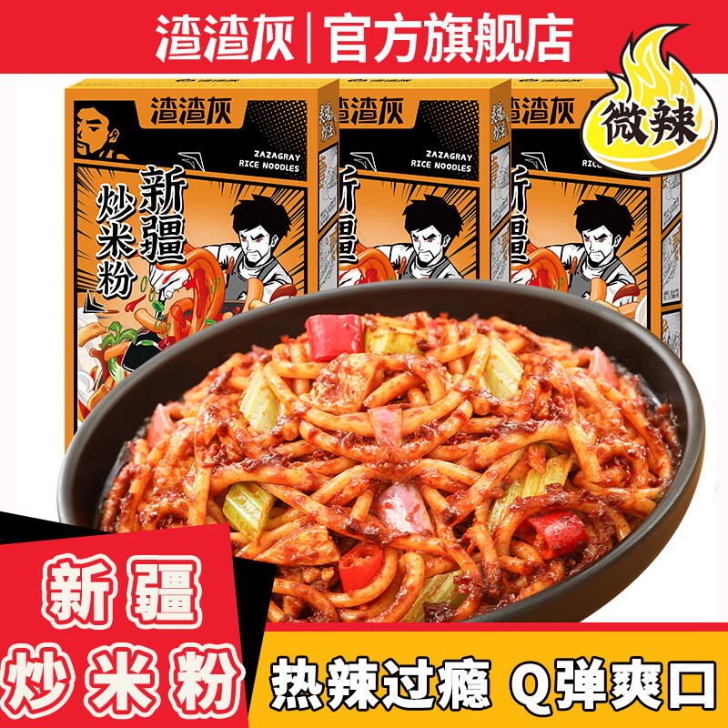 如何看方便食品商品历史价格|方便食品价格走势图