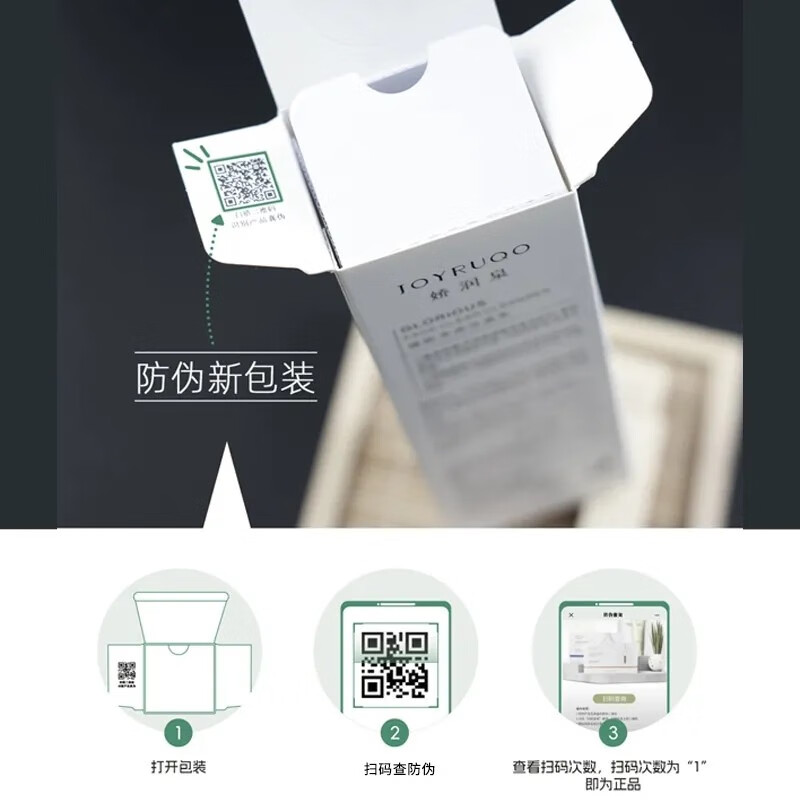 娇润泉洗面奶【氨基酸配方】小杨哥推荐温和保湿洁面乳清爽敏感肌适用 洁面乳1支(全网热卖千万支)