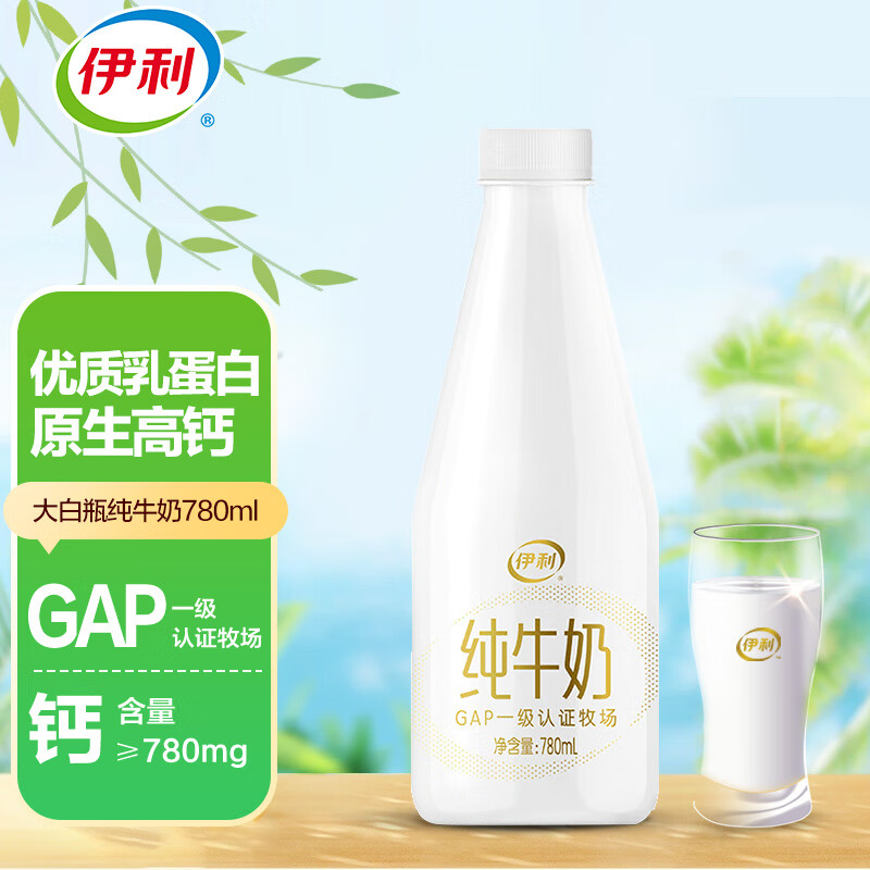 京东京东爆品 2022-07-29 - 第10张  | 最新购物优惠券