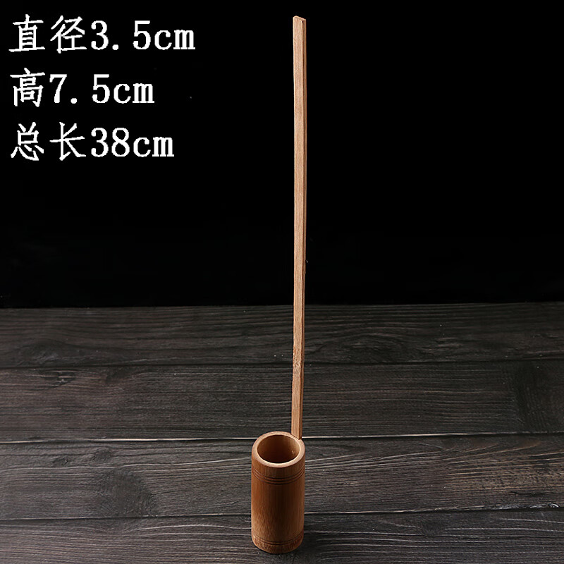 柏蝶莱打酒壶提子器手工竹制家用小号舀水瓢漏斗水盛勺长柄吊子 1两酒