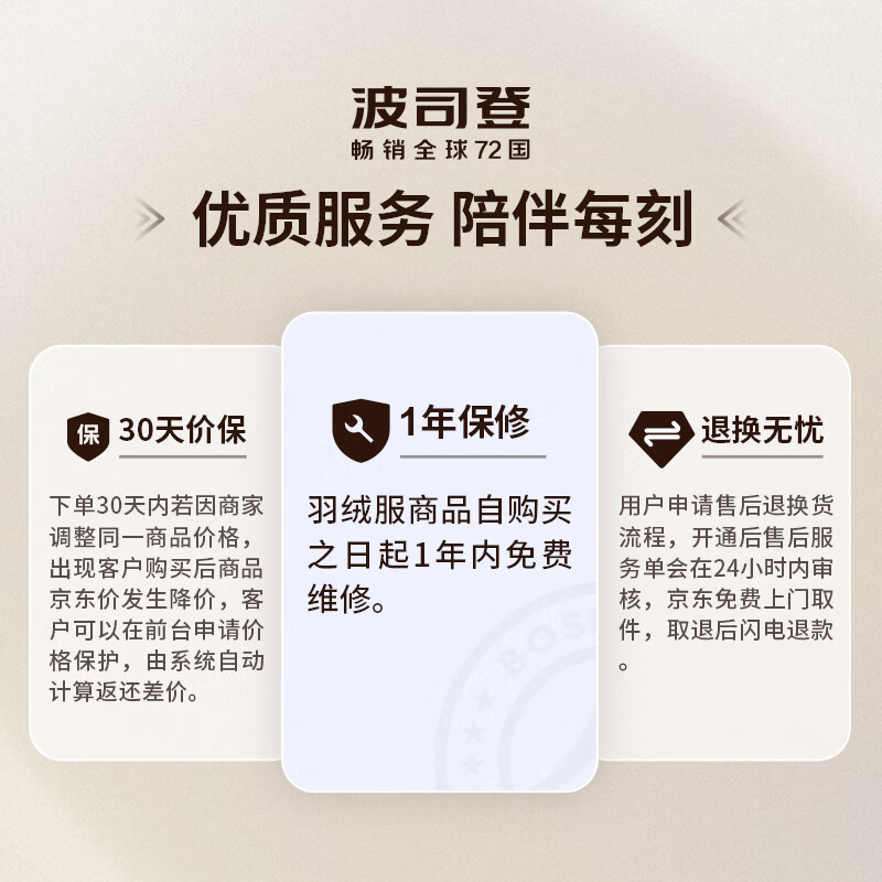 波司登（BOSIDENG）反季清仓奥莱鹅绒羽绒服男士经典商务立领保暖百搭外套 古典灰8430 175/92A