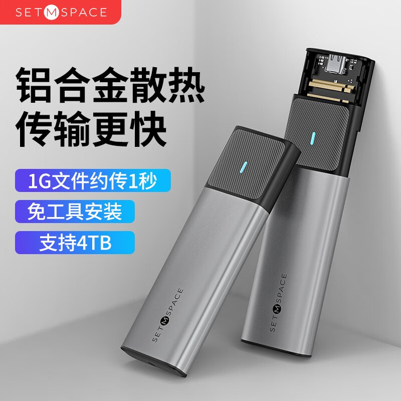 M.2固态硬盘盒NVMEUSB3.2GEN2移动固态ssd硬盘盒台式笔记本电脑USB-A口外接盒子 M.2 NVME硬盘【USB款】