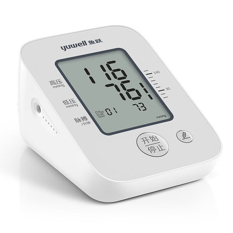 鱼跃(yuwell)电子血压计 上臂式血压仪家用 舒适加压低噪设计测血压