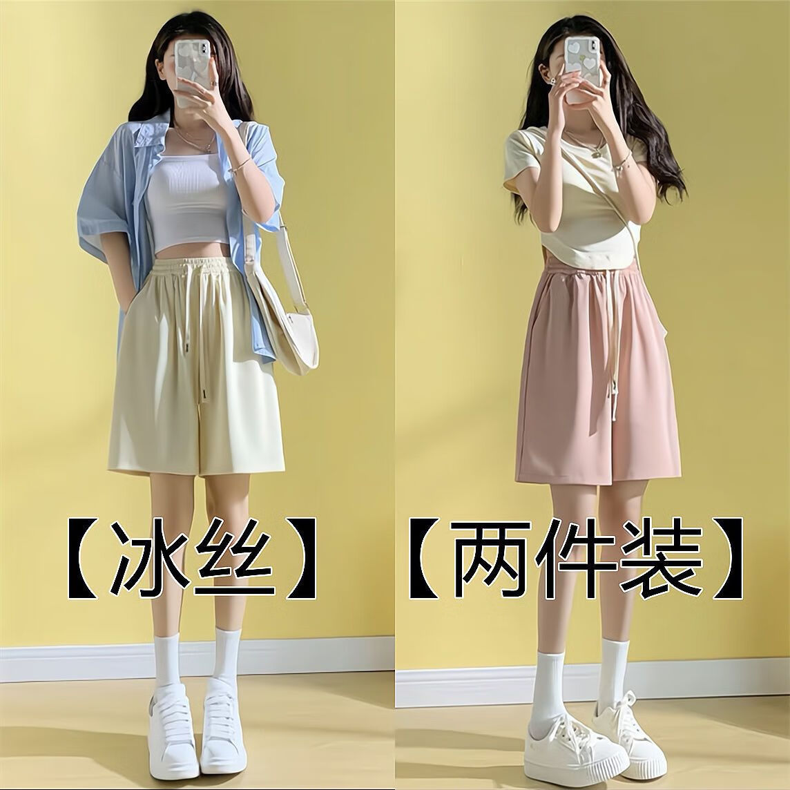 栩心初三中学生中考体育短裤体考短裤女生跑步运动裤【两件装】冰丝女