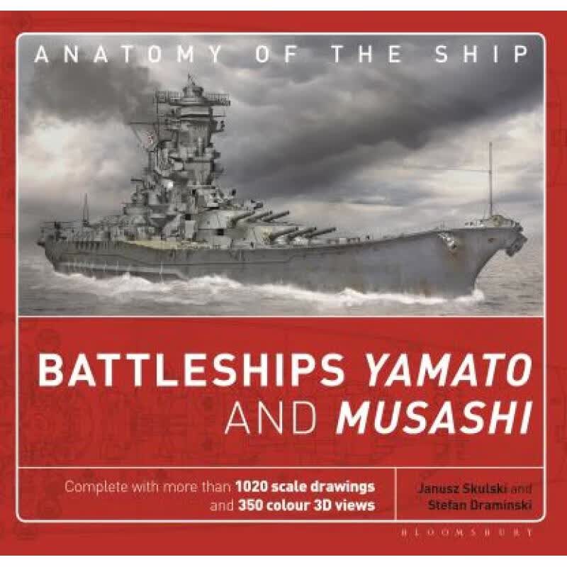 预订 Battleships Yamato and Musashi