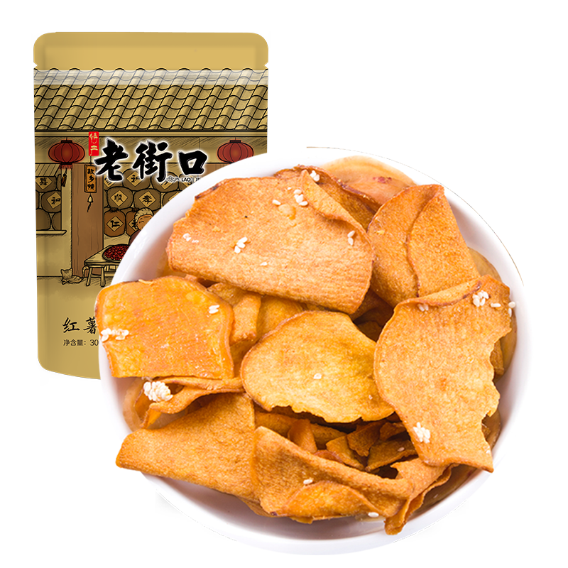 老街口香脆红薯片300g/袋 地瓜干休闲零食脆片特产小吃