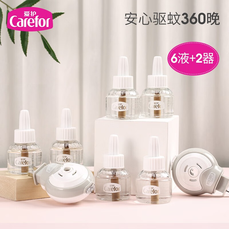 爱护（Carefor）婴儿电热蚊香液无烟无味驱蚊液防蚊灭蚊液加热器电热驱蚊套装45ml 蚊香液6瓶+2器