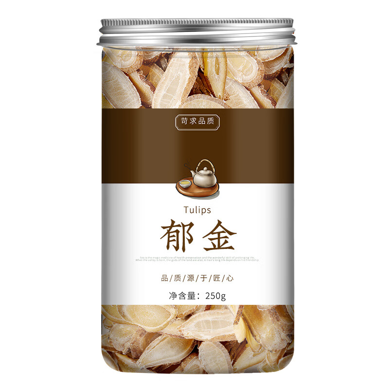 郁金中药材500g郁金茶葛郁金川郁金黄丝郁金玫瑰花 郁金250g1罐