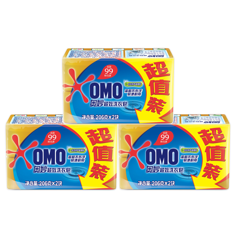 奥妙(omo)超效洗衣皂内衣皂透明皂家庭实惠装温和衣物护理肥皂香皂手