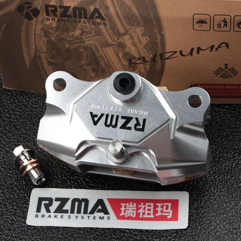 允和美rzma瑞祖玛小螃蟹卡钳m680t硬阳极摩托车电动车制动34缸径刹