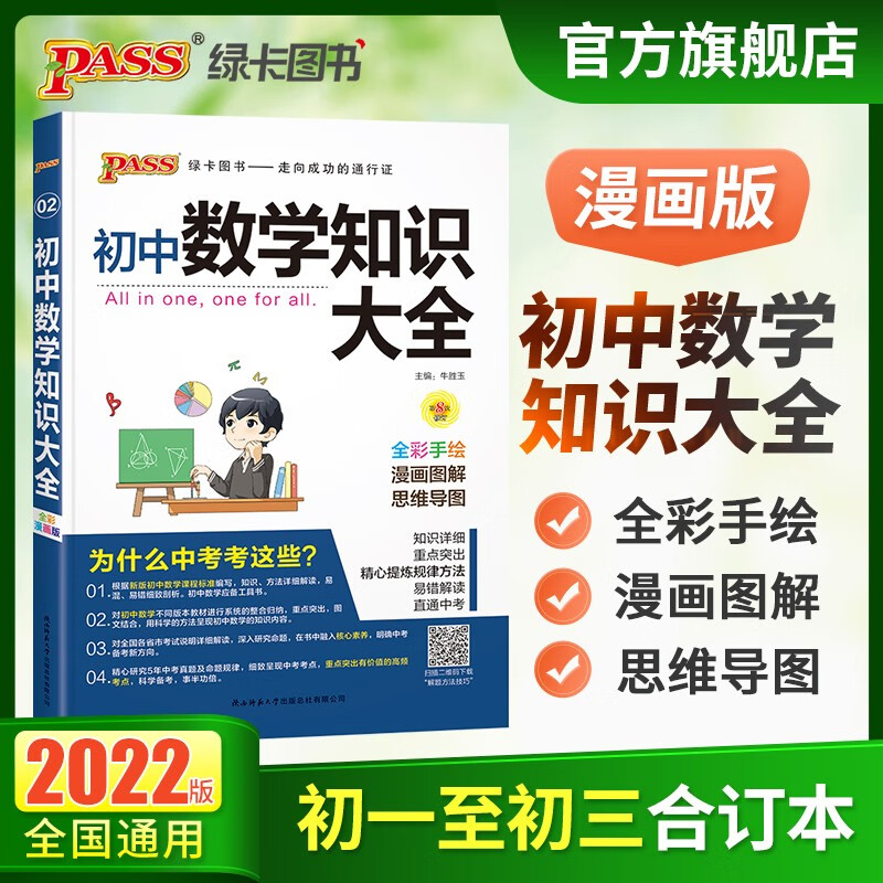京东京东秒杀 2023-08-25 - 第15张  | 最新购物优惠券