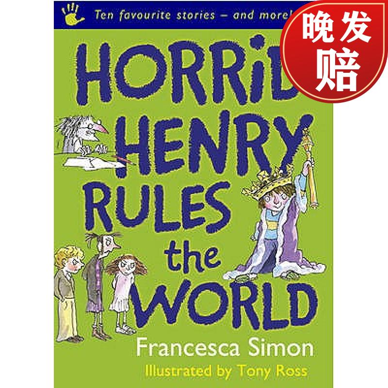 【4周达】horrid henry rules the world: ten favourite stories