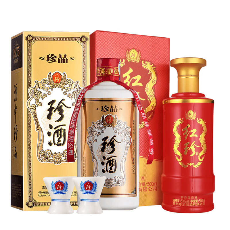 贵州珍酒酱香型白酒粮食酿造酒中珍品53度组合装珍品500ml1瓶红珍500