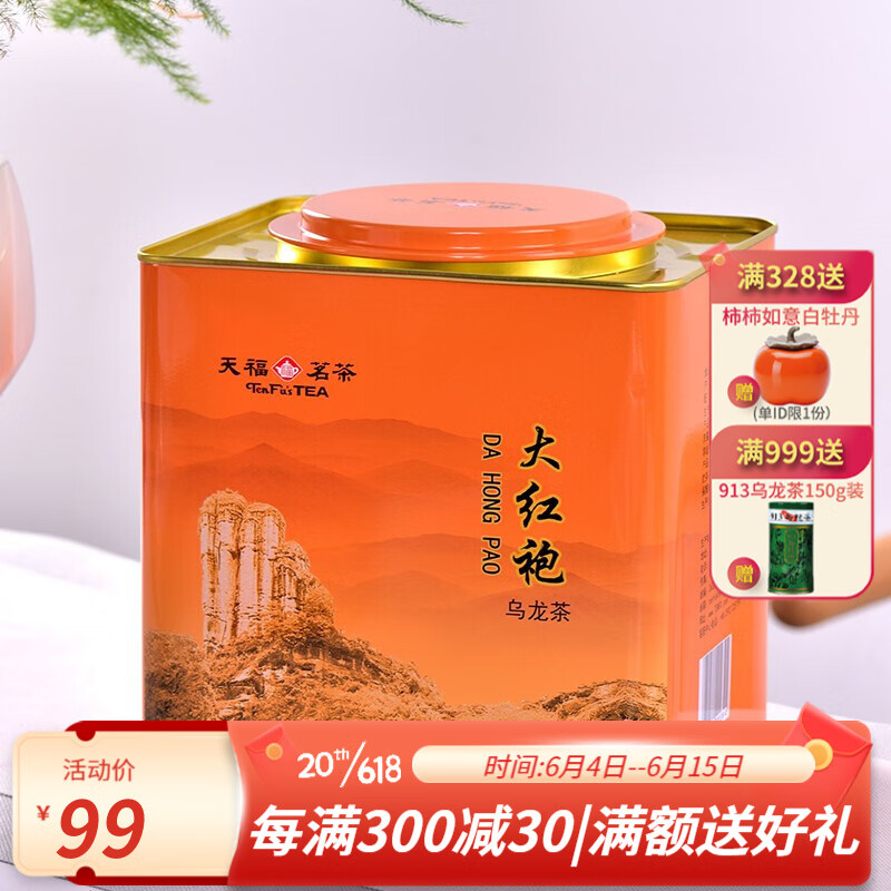 怎么查乌龙茶商品的历史价格|乌龙茶价格比较