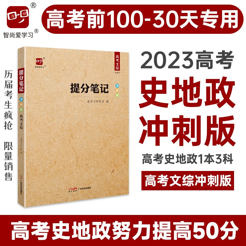京东高考价格曲线图在哪|高考价格比较