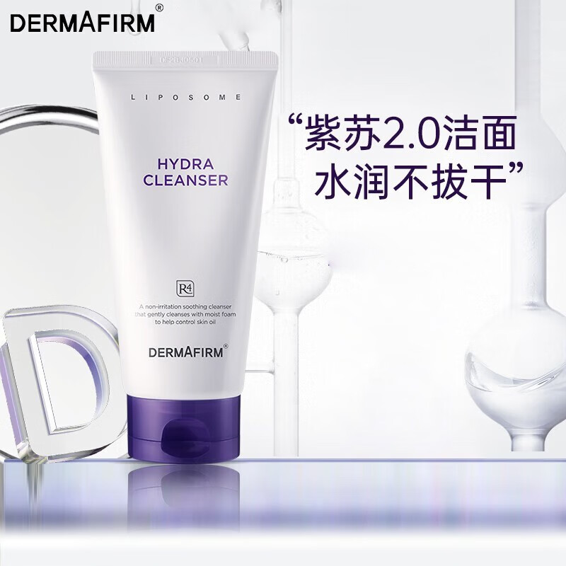 德妃(dermafirm)韩国德妃紫苏洗面奶氨基酸洁面乳泡沫深层清洁舒缓