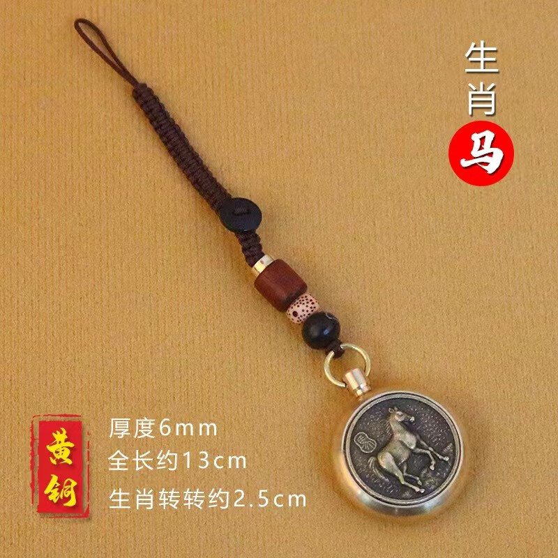 卡芬蒂钥匙扣黄铜十二生肖钥匙链手工挂件复古创意手把件高档 生肖马高性价比高么？