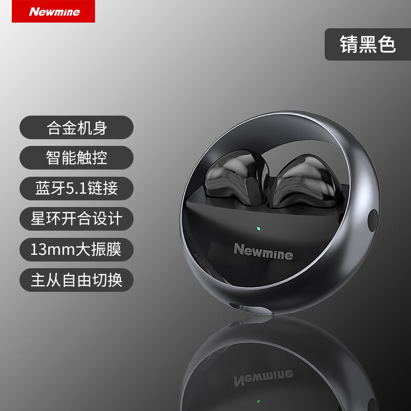 纽曼(newmine)mk006真无线蓝牙耳机 半入耳舒适佩戴 长续航适用于小米