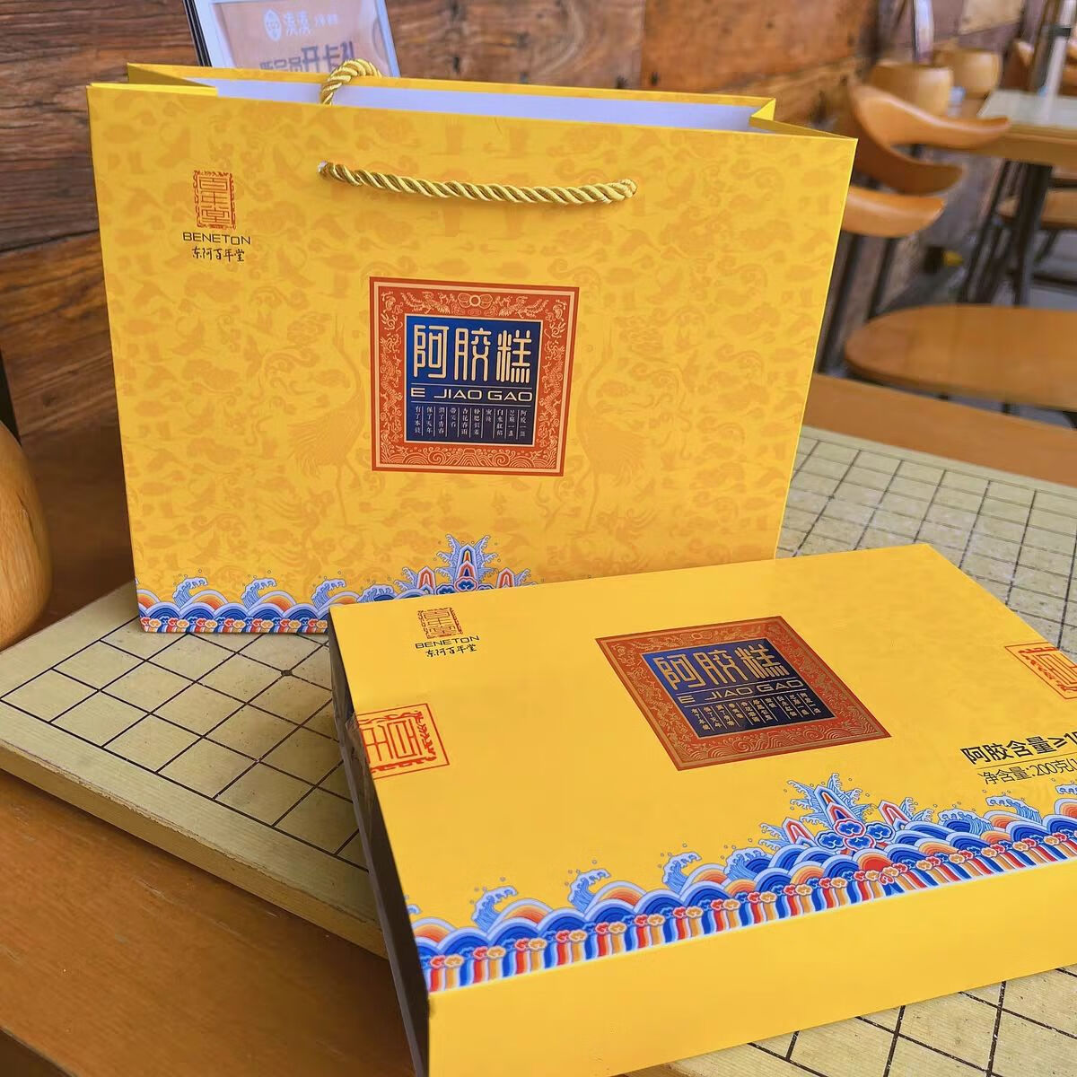 【官方药房店】东阿百年堂山东堂阿胶糕原味200·g*2盒即食零食15