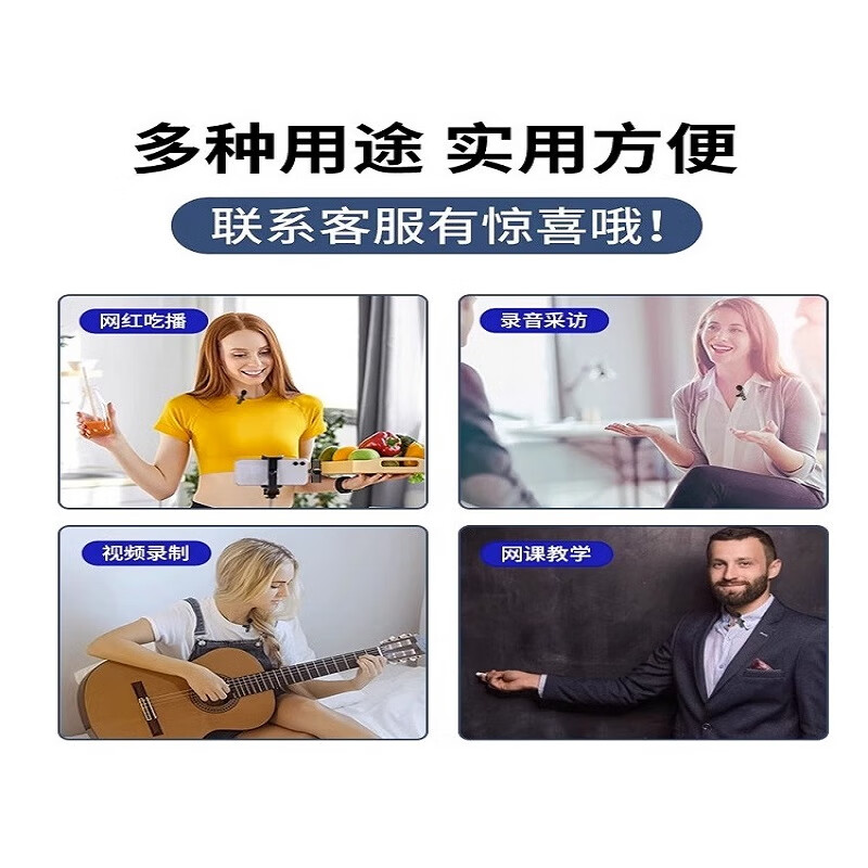IMVP【一拖六】无线领夹麦克风收音麦手机小蜜蜂直播录音降噪抖音短视频拍摄唱歌K歌户外便携话筒设备 【充电仓款】一拖十【相机苹果安卓手机通用】