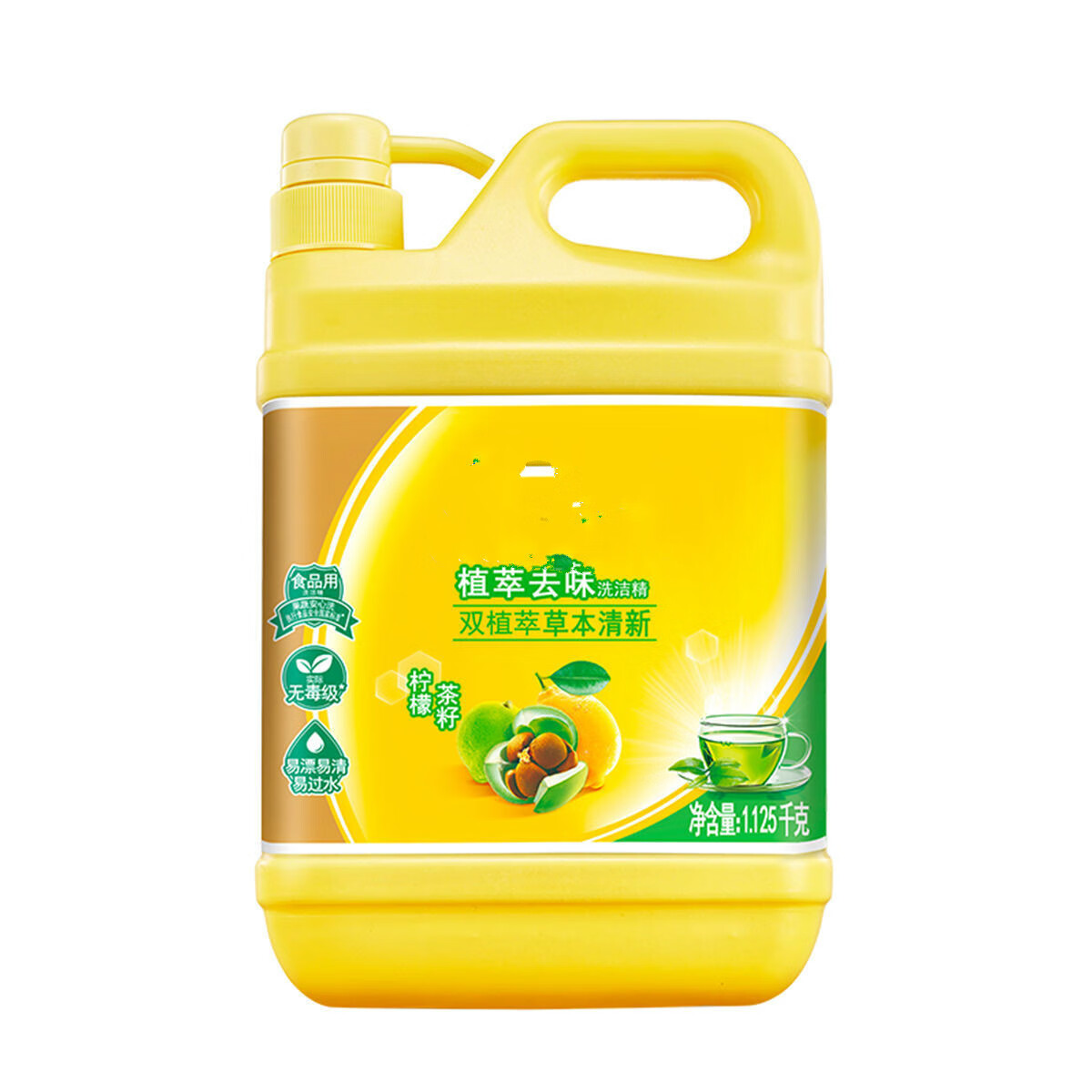 洗洁精家庭装家用批发促销厨房去油洗碗液大桶 1.125kg柠檬茶籽洗洁精