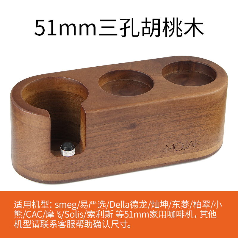 咖啡具配件历史价格查询软件哪个好用|咖啡具配件价格走势图