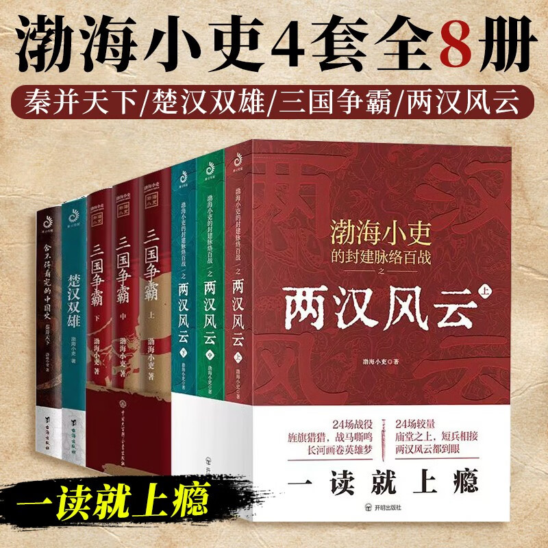 德鲁克经典管理系列8册 卓有成效管理者+