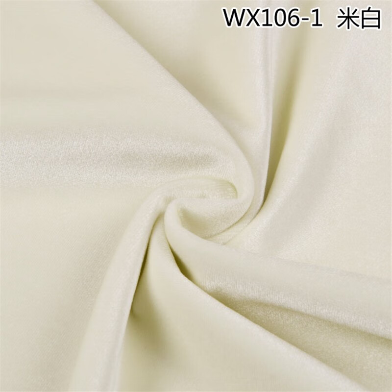 布料纯色加厚意大利金丝绒窗帘包沙发套垫天鹅绒桌布抱枕面料 米白色