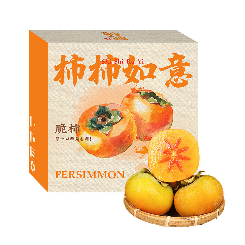 京鲜生 新鲜脆柿子1.5kg 单果150g以上 甜柿子 礼盒装 新鲜水果属于什么档次？