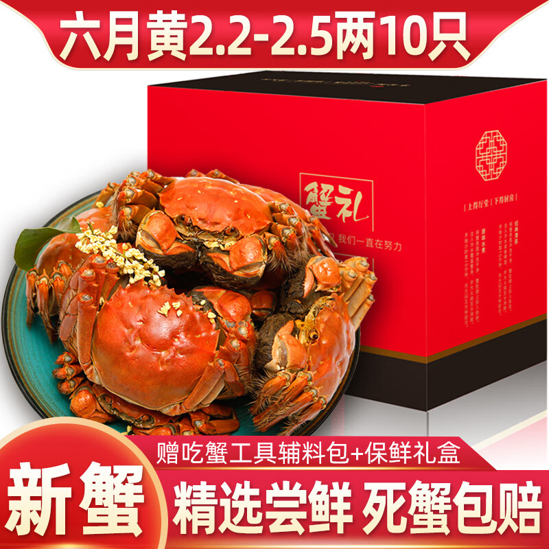 蟹知音品牌：口感独特，价格走势有看点|蟹类历史价格查询网址