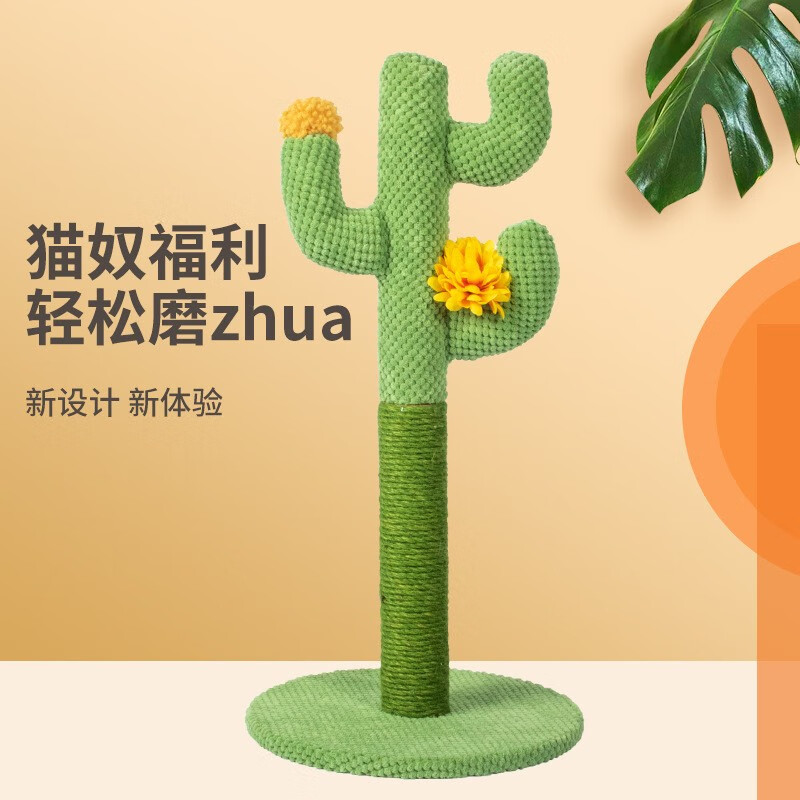 深度剖析揭秘贞喜气通用猫爬架到底如何？谁知道呀