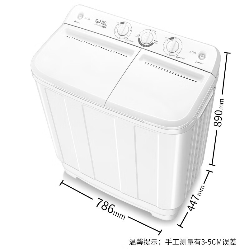 威力XPB100-1082S洗衣机靠谱吗？使用反馈如何