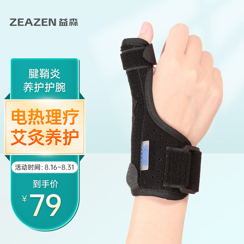 惊喜不断!追踪价格走势,低至几乎免费购物的秘籍!