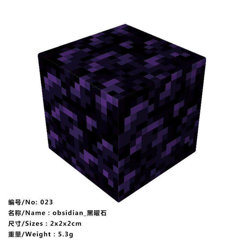 拼装磁铁积木玩具磁性建筑拼装塑料立方男孩模型 【1个磁力】黑曜石