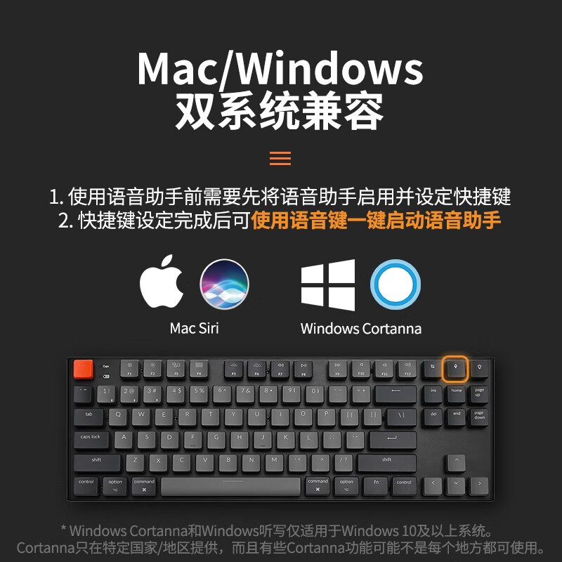 京东京造 K1蓝牙双模矮轴机械键盘 87键背光青轴无线键盘 Mac/iPad键盘 键盘机械 蓝牙键盘 键盘无线