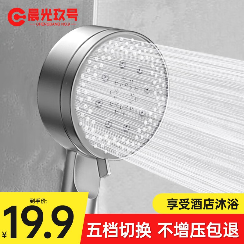 分析淋浴花洒价格走势|淋浴花洒价格比较