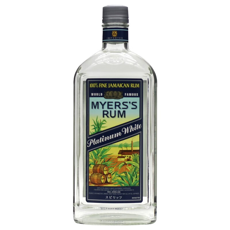 美雅士洋酒 收割机牌 美雅士朗姆酒 MYERS‘S RUM蛋糕烘焙调酒原装进口 白朗姆酒750ml
