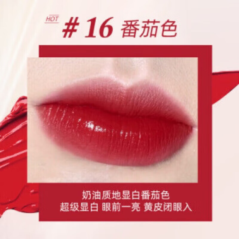 TF16口红情人节/生日礼物16/80/27/15/08号16口红+专柜礼盒 16#番茄色+专柜礼盒
