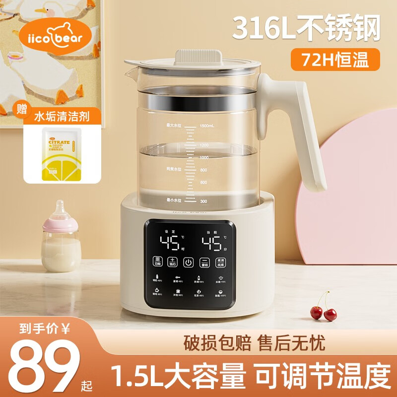 京东查看查询暖奶历史价格走势|暖奶价格比较