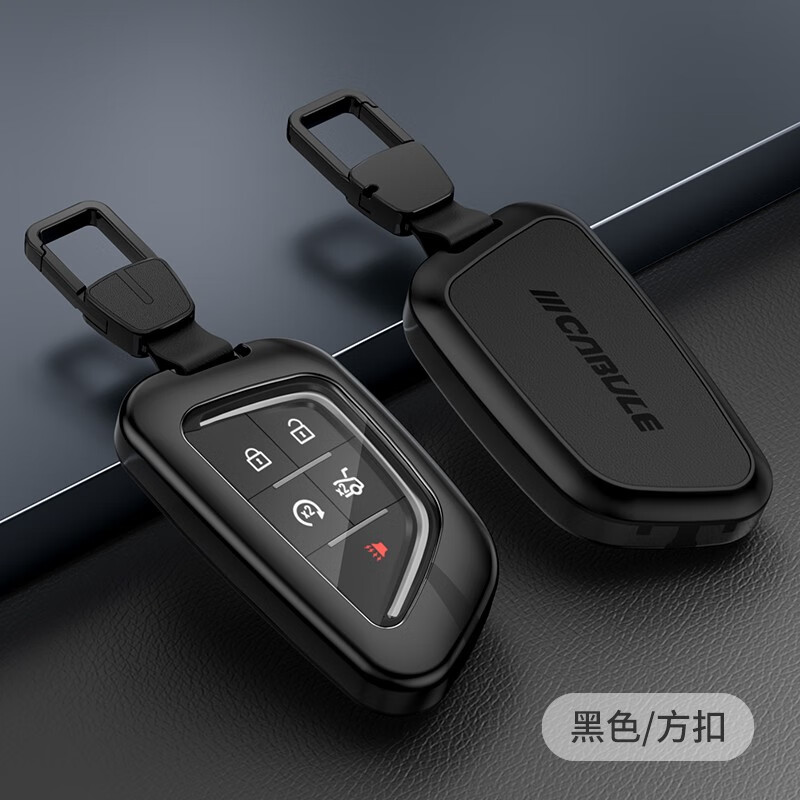 创卉22款凯迪拉克锐歌钥匙套lvriq钥匙保护壳金属汽车高档扣全包 b款