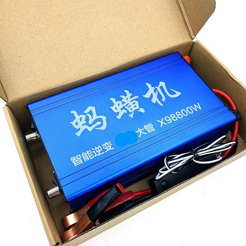 斯永达蚂蝗捕捉器2023款增强版电蚂蟥机神器户外捕捉水蛭专用工具抓