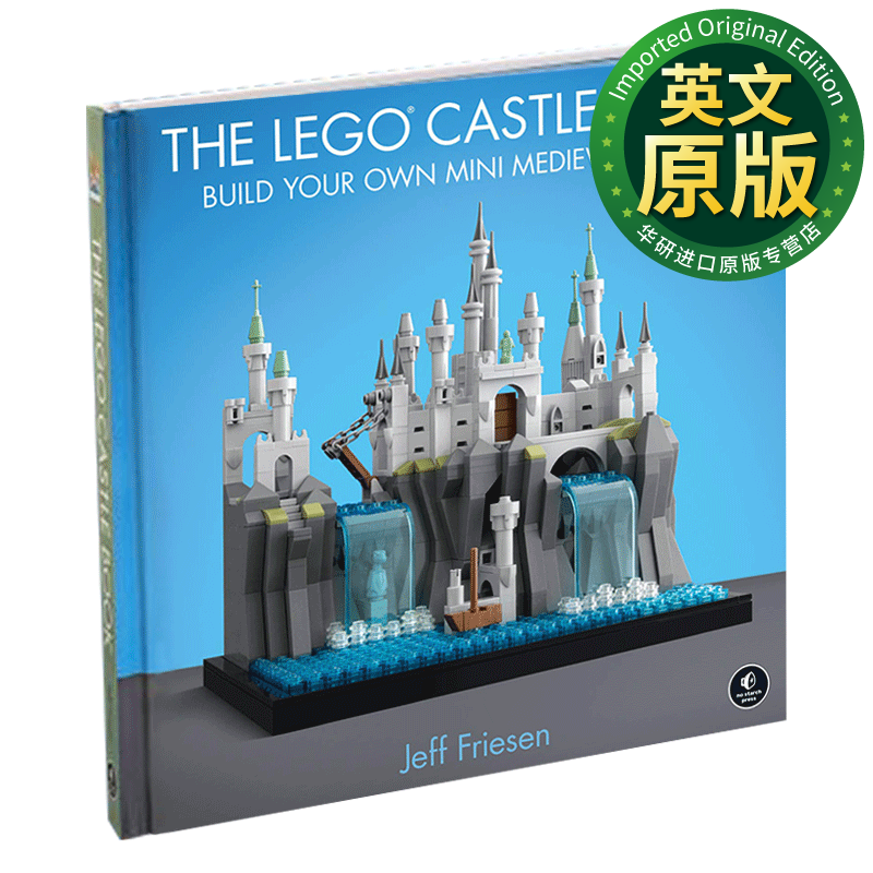 乐高城堡书 英文原版 The Lego Castle Book 精装 城堡建筑书