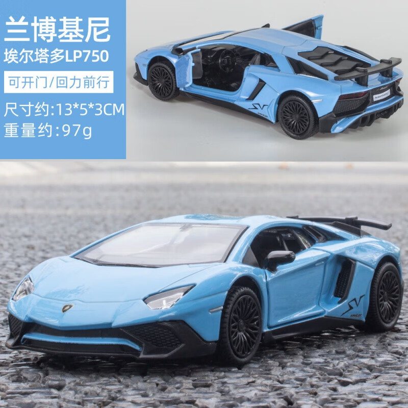 【官方旗舰】儿童合金玩具车奔驰模型摆件男孩小汽车玩具兰博基尼跑车