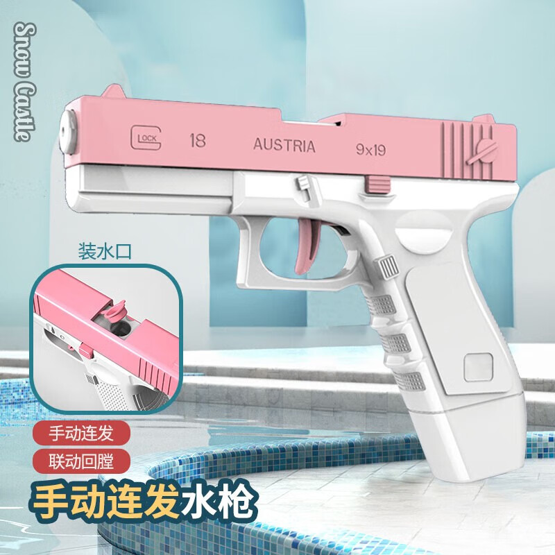 查水枪价格走势App|水枪价格走势