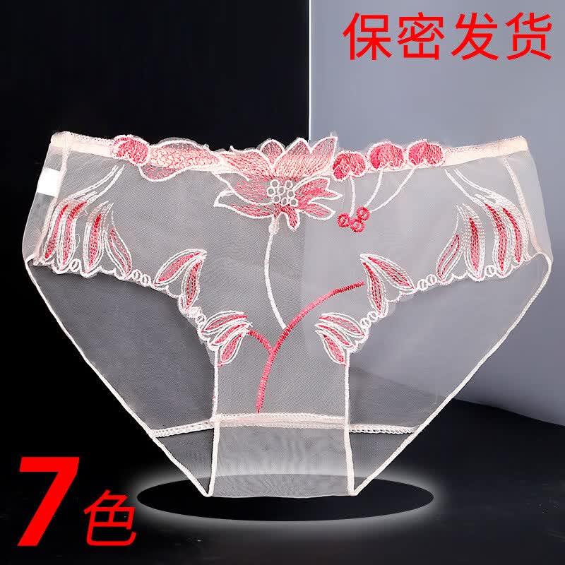 颜蓓薇内裤女士蕾丝性感火辣迷人少女大码全透明网纱无痕三角裤 2条装(可备注选色) 2条 2XL (150-170斤)