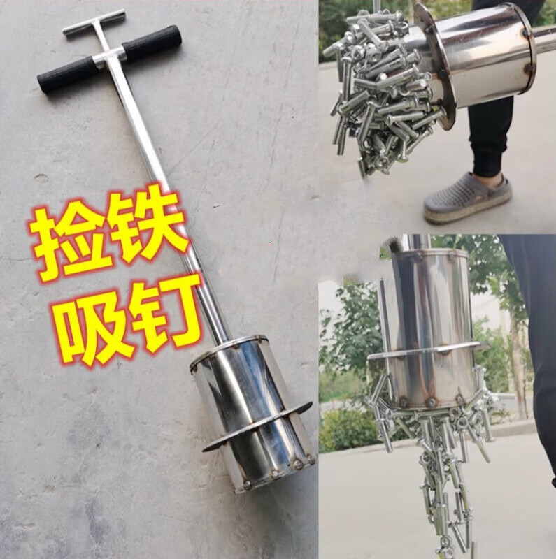 贤贵捡铁神器强力磁铁高强度吸铁器拾铁器专用工具销钉销片铝模吸钉器