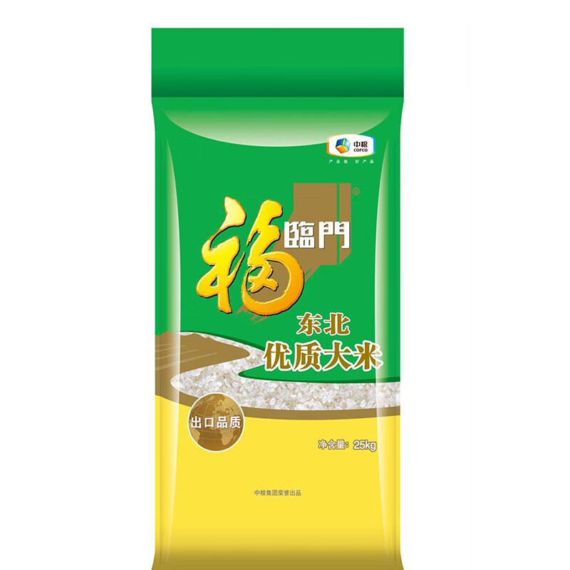 大米东北福临门优质中粮出品新老包装米